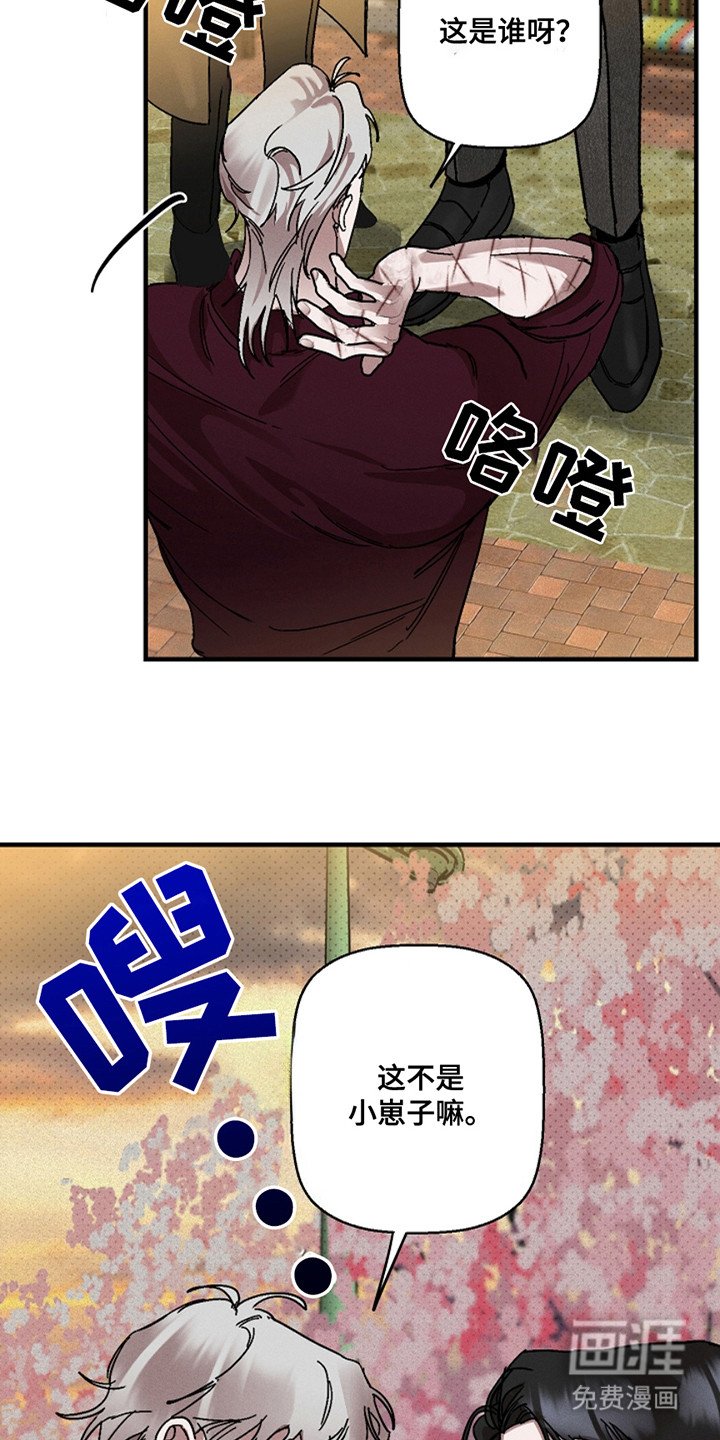 第39章：【第二季】对峙
