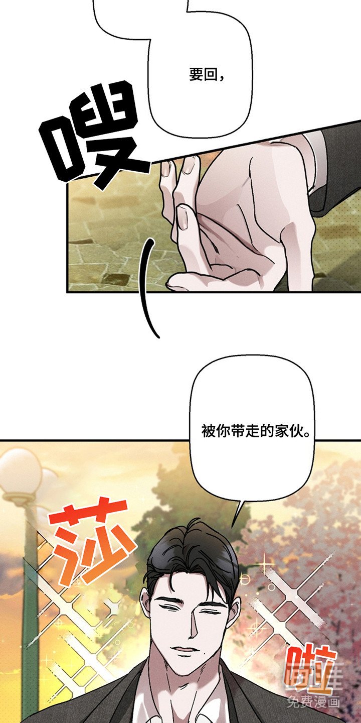 第39章：【第二季】对峙