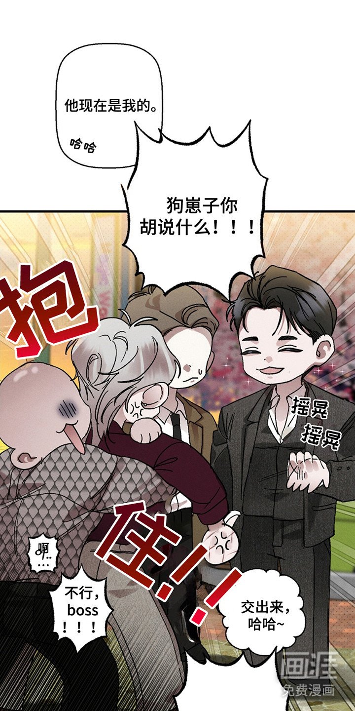 第40章：【第二季】无可救药