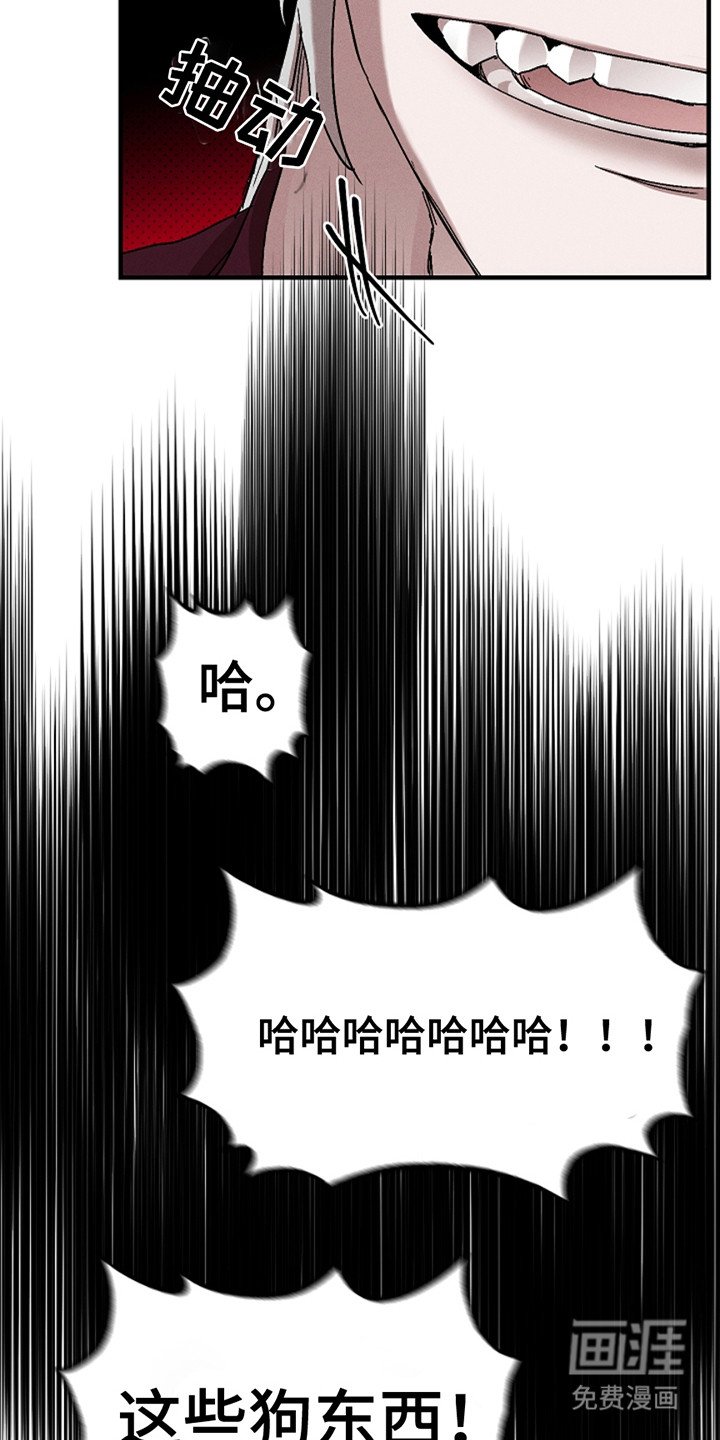 第40章：【第二季】无可救药
