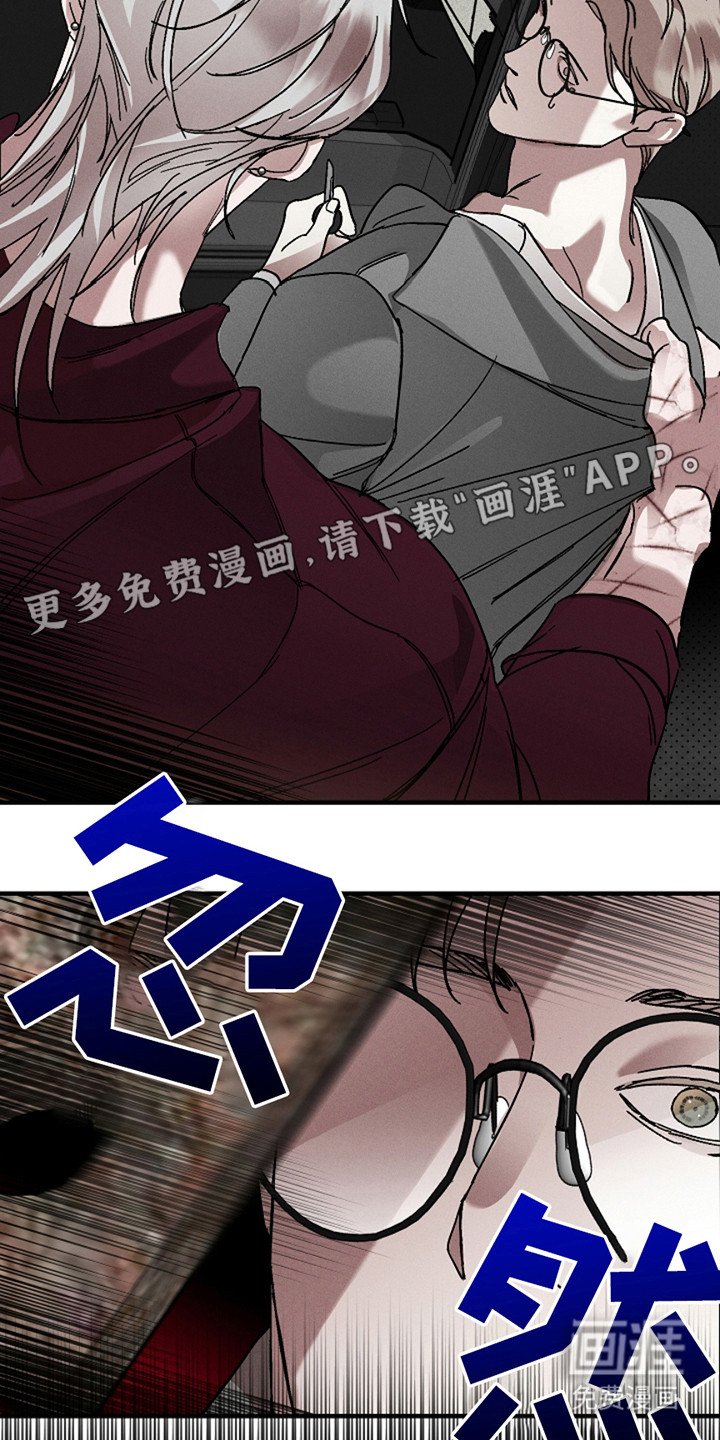 第40章：【第二季】无可救药