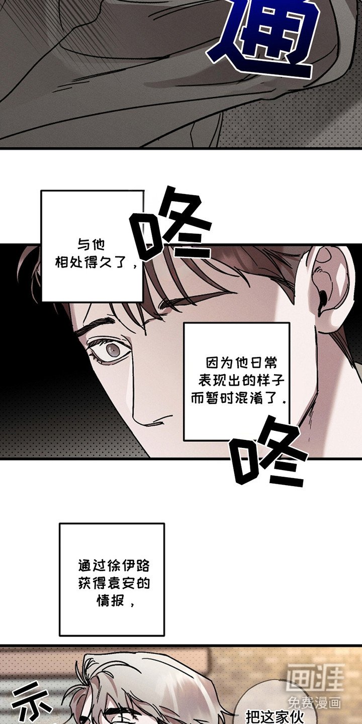 第40章：【第二季】无可救药