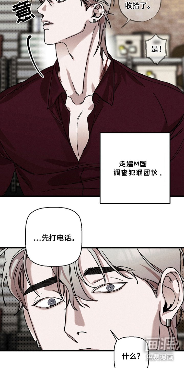 第40章：【第二季】无可救药
