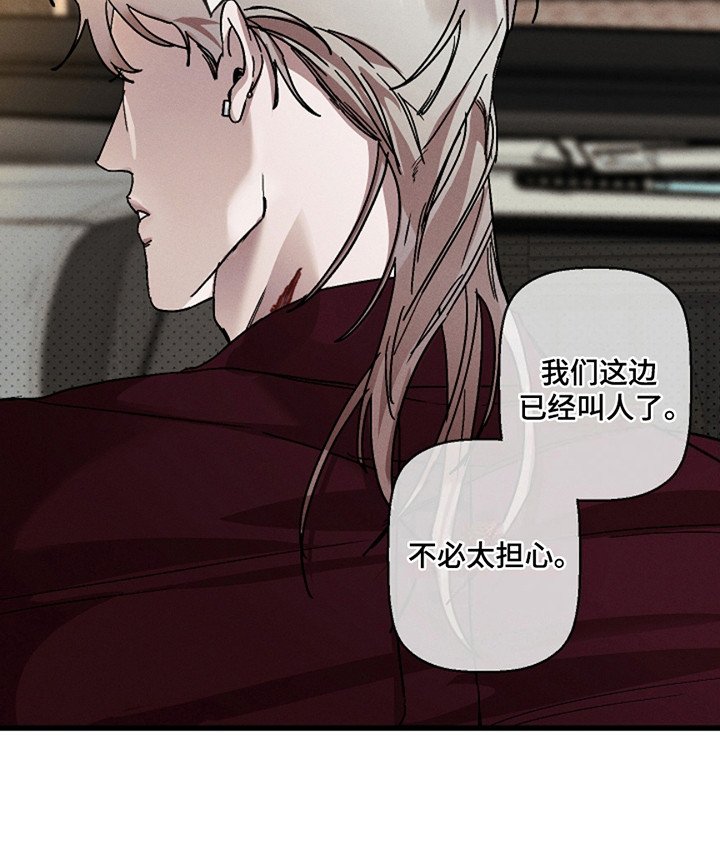 第40章：【第二季】无可救药