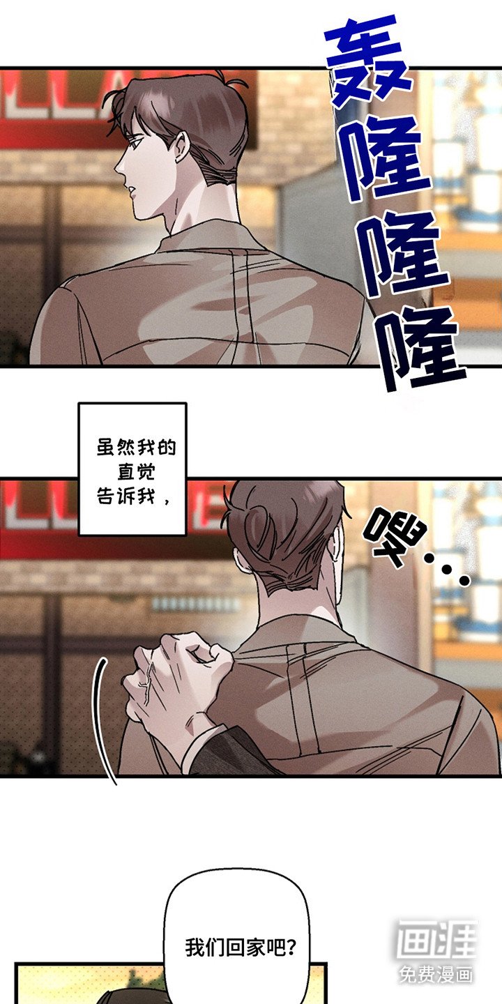 第41章：【第二季】纸条