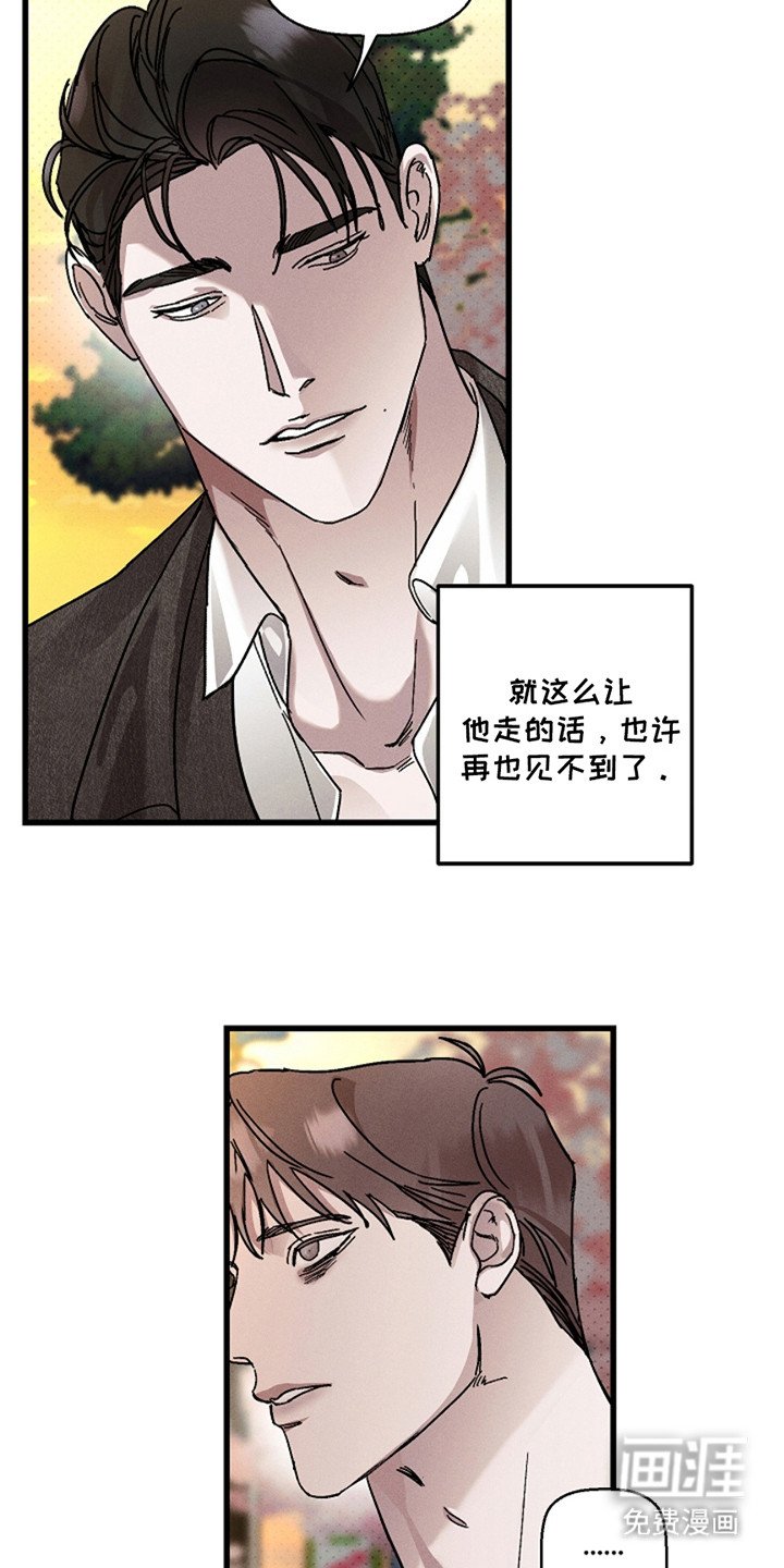 第41章：【第二季】纸条