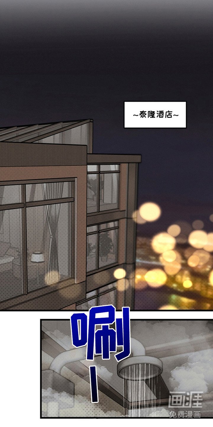 第41章：【第二季】纸条