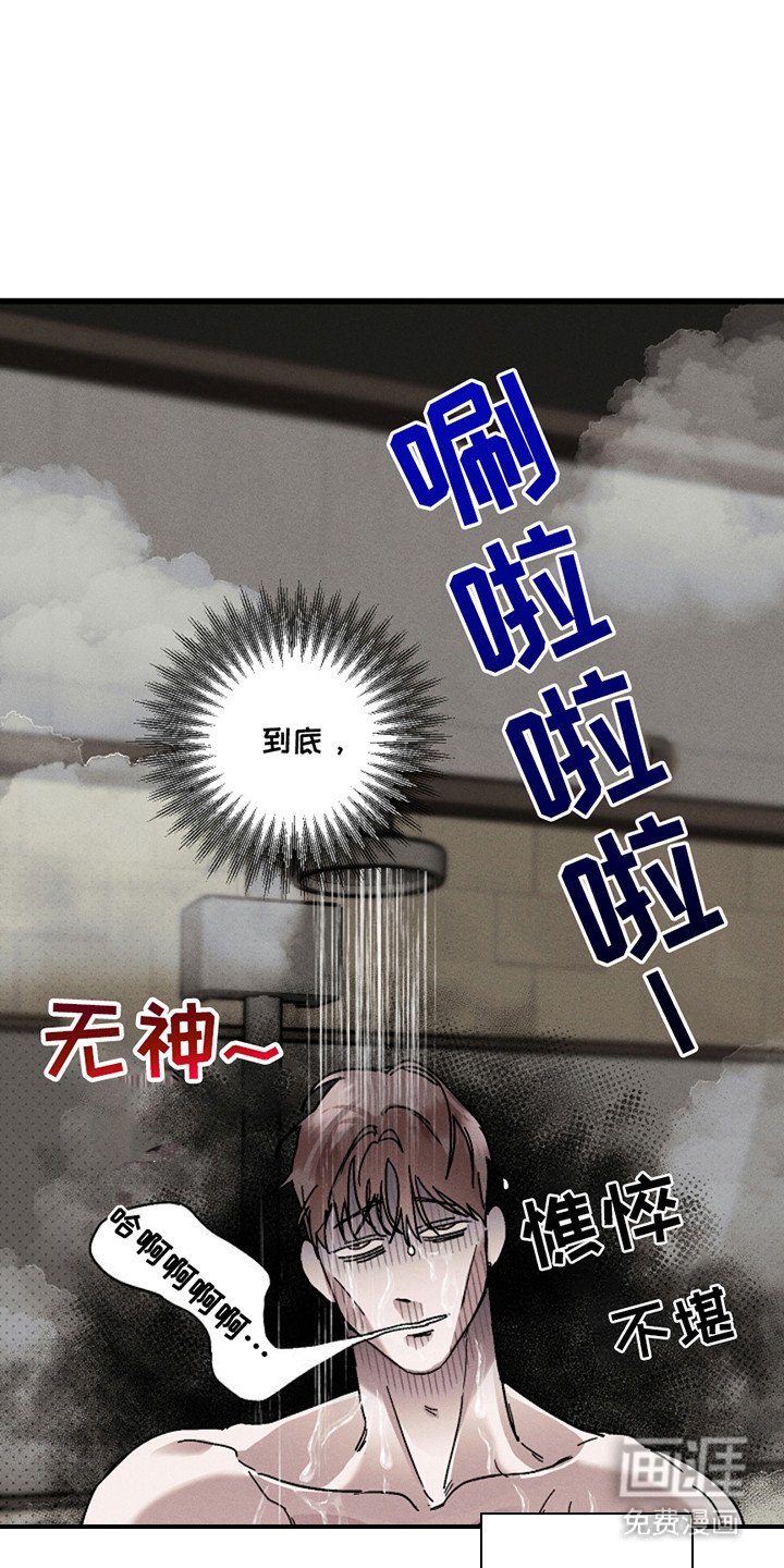 第41章：【第二季】纸条