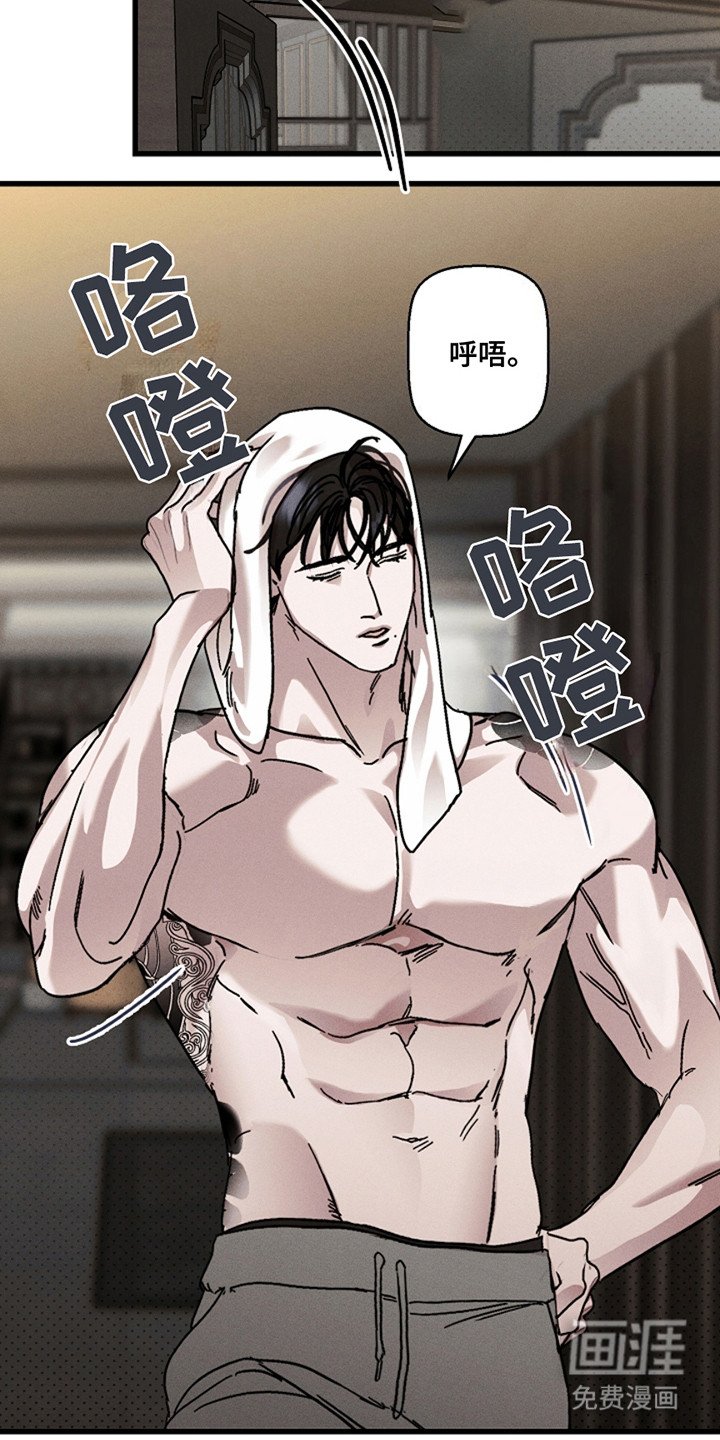 第41章：【第二季】纸条
