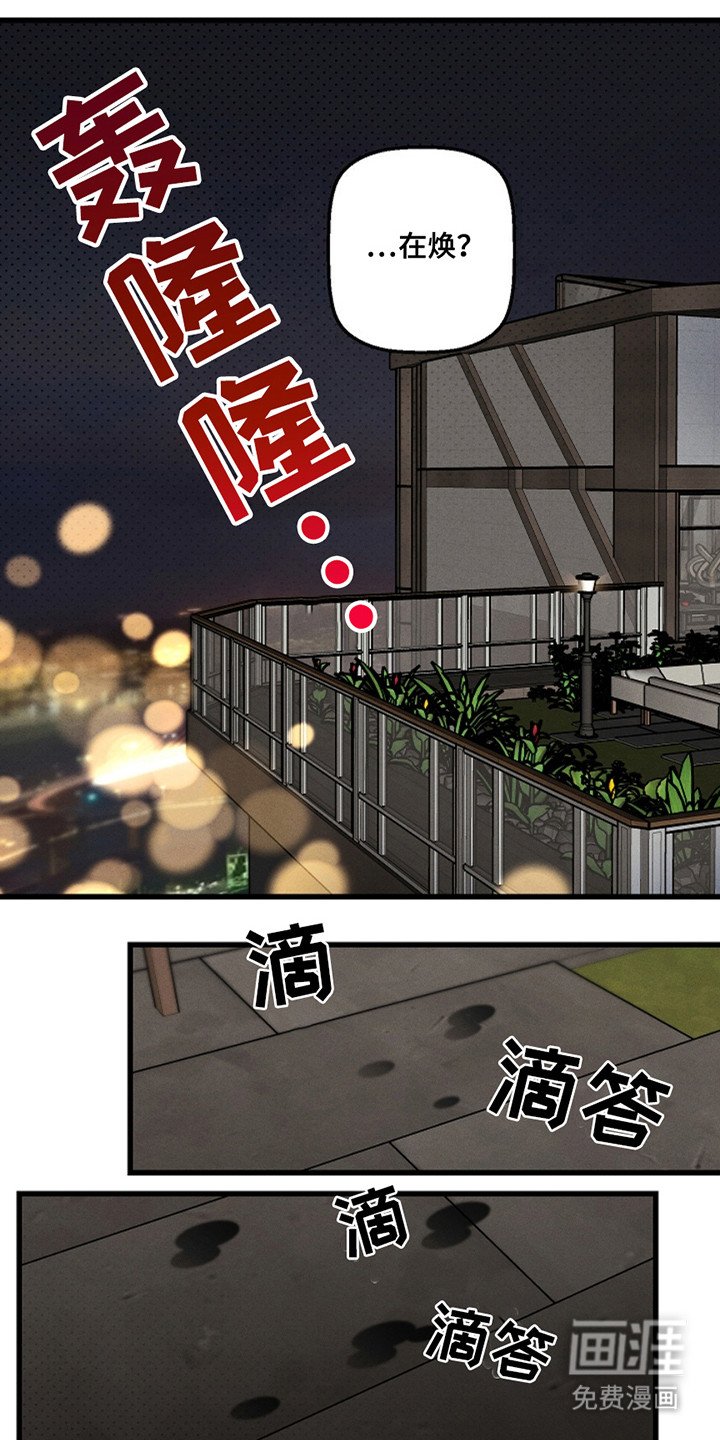 第41章：【第二季】纸条