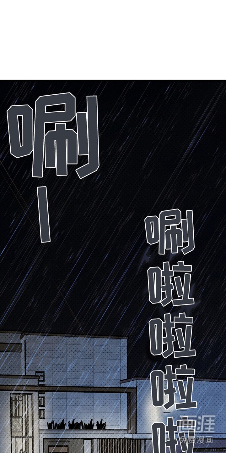 第42章：【第二季】失去理智