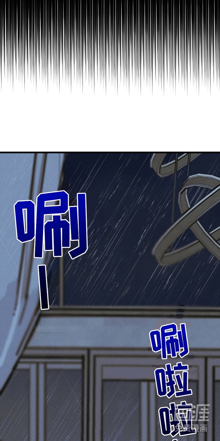 第42章：【第二季】失去理智