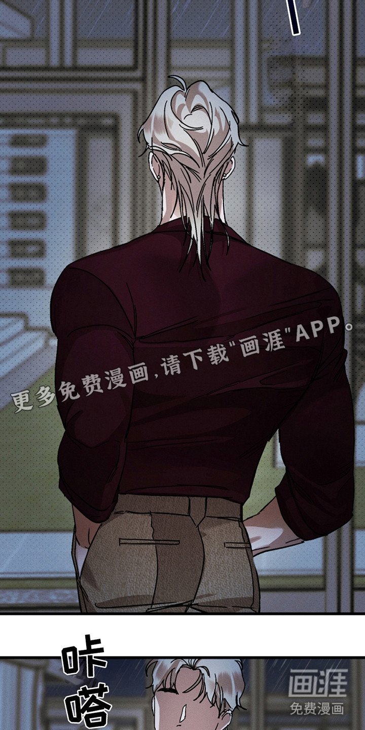 第42章：【第二季】失去理智