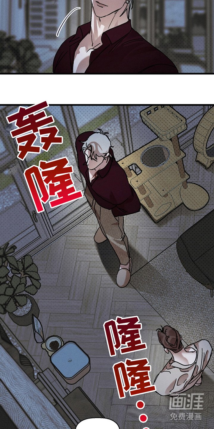 第42章：【第二季】失去理智