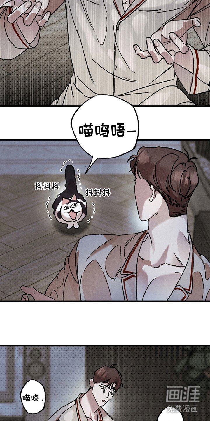 第42章：【第二季】失去理智