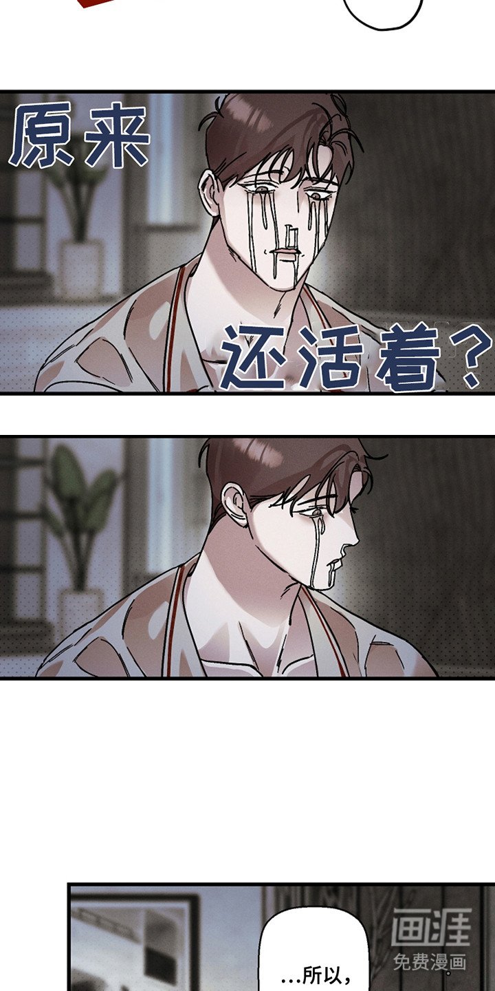 第42章：【第二季】失去理智