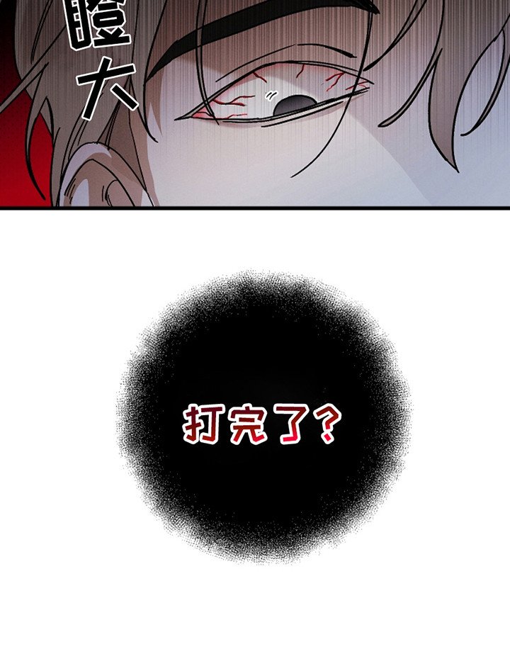 第42章：【第二季】失去理智