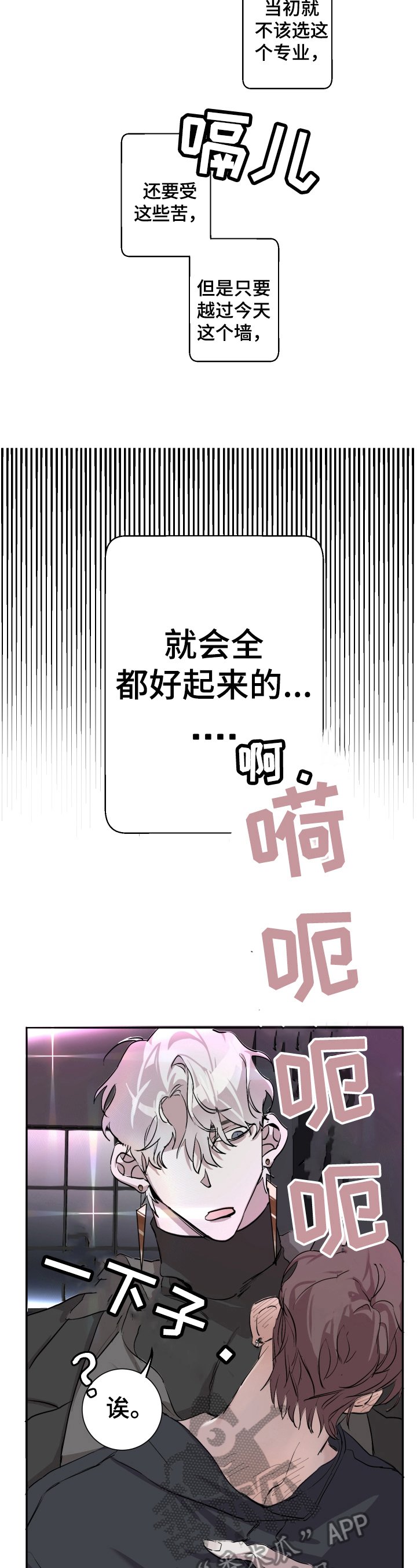 第6章：绑架