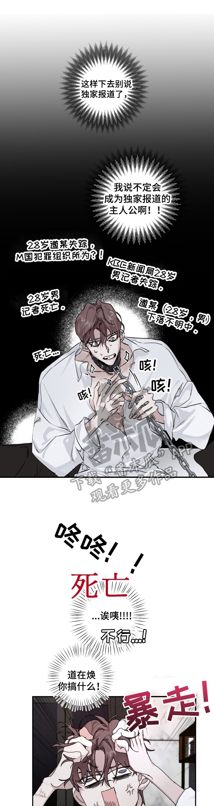 第7章：享受