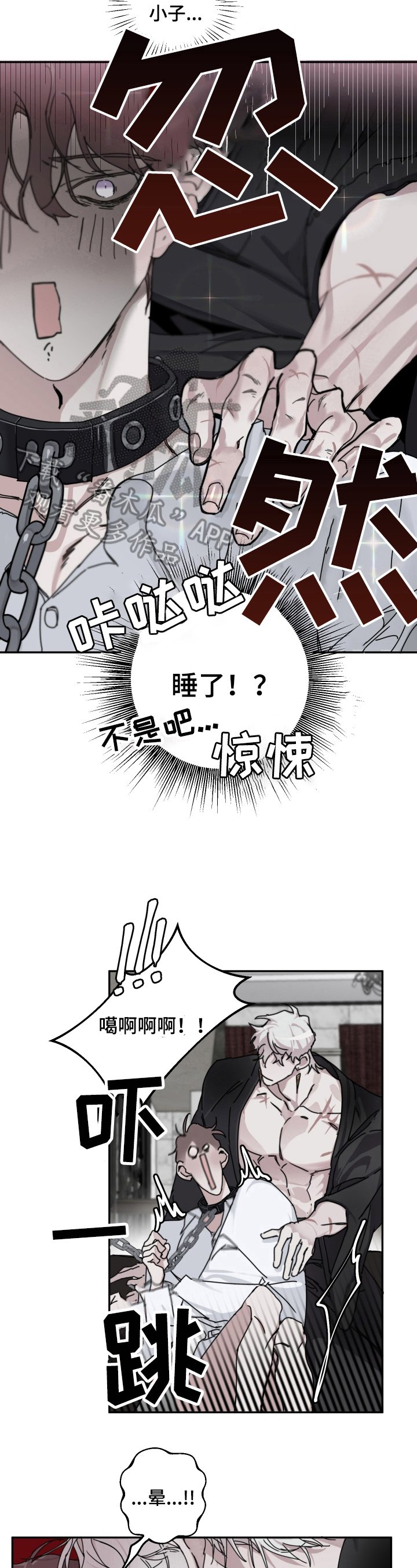 第7章：享受