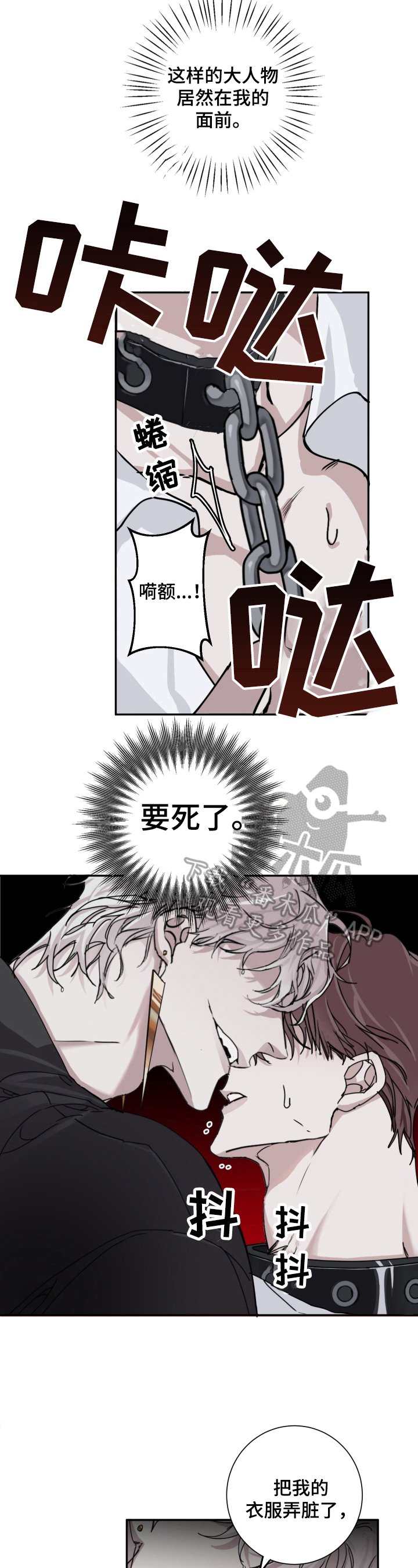 第7章：享受