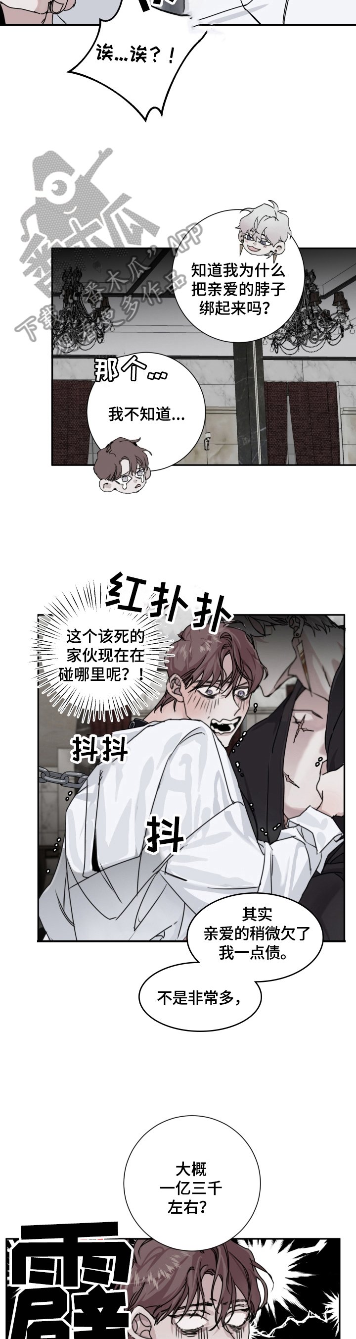 第8章：协议