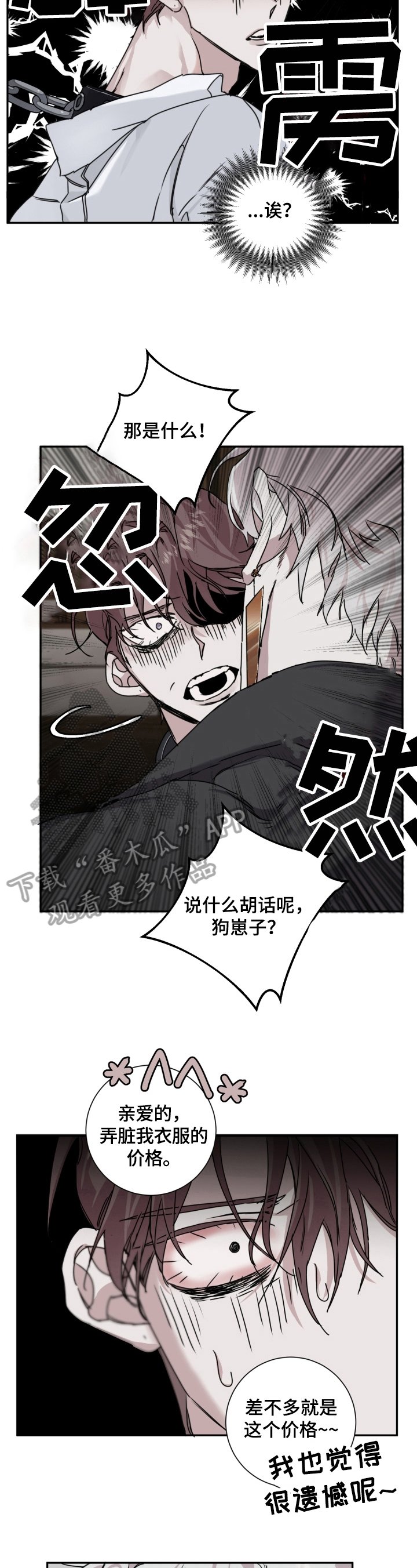 第8章：协议