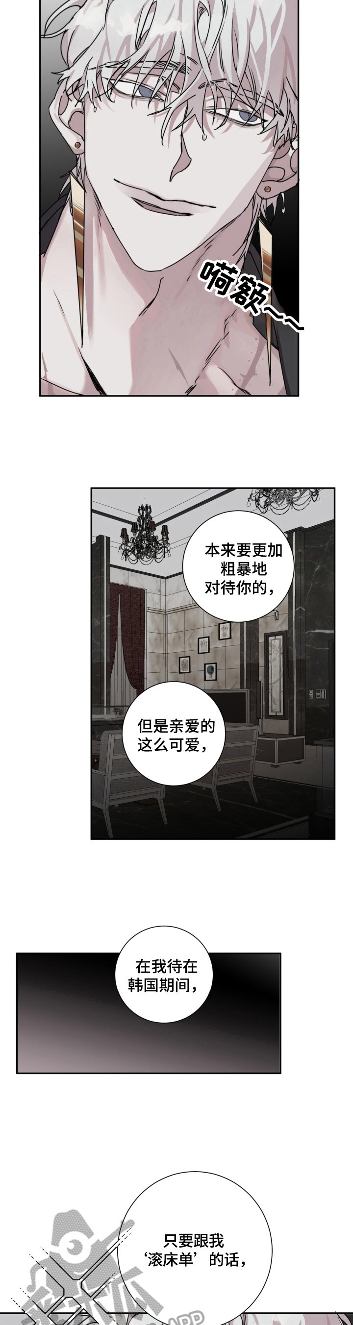 第8章：协议