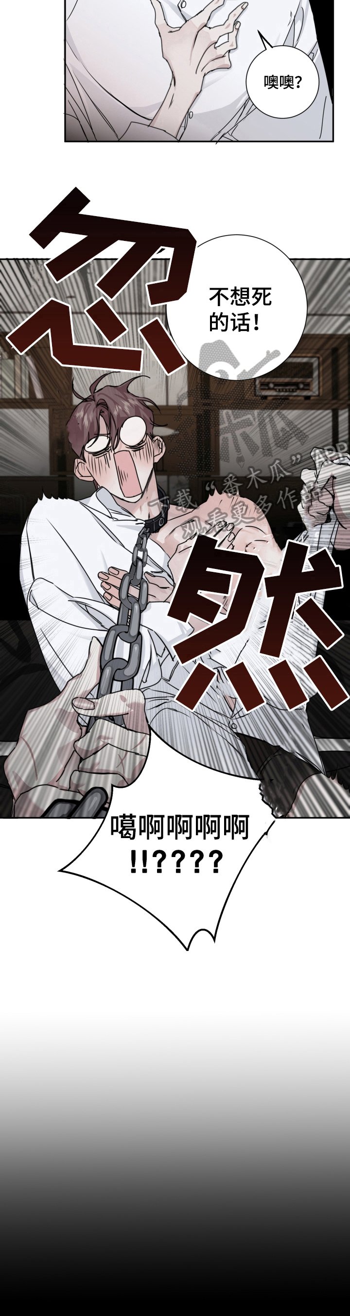 第8章：协议
