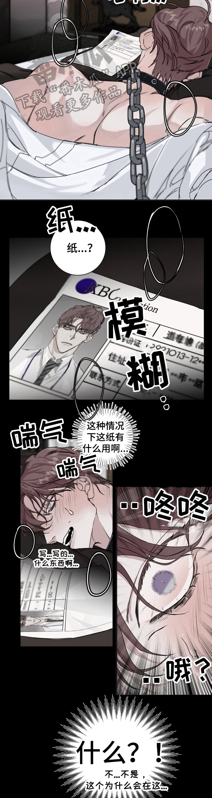 第8章：协议