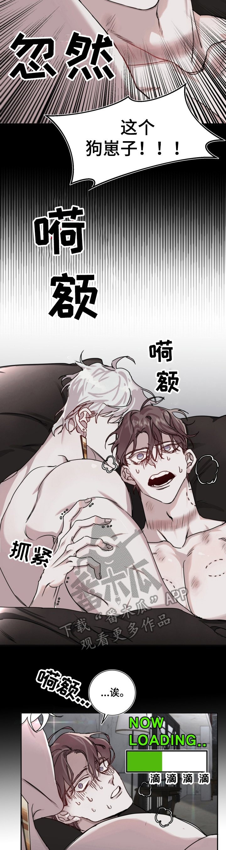 第9章：威胁
