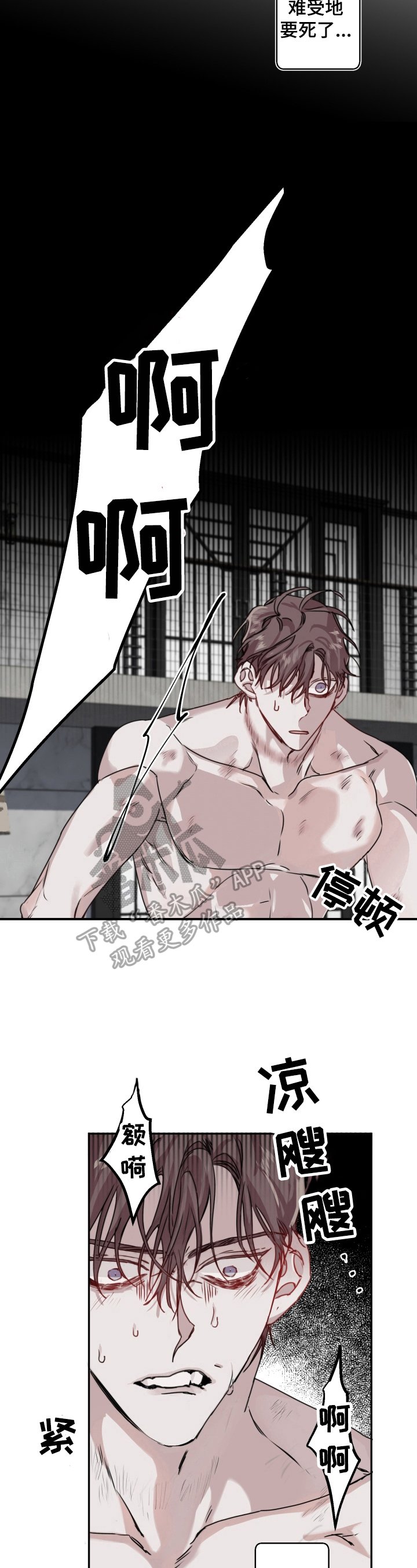 第9章：威胁