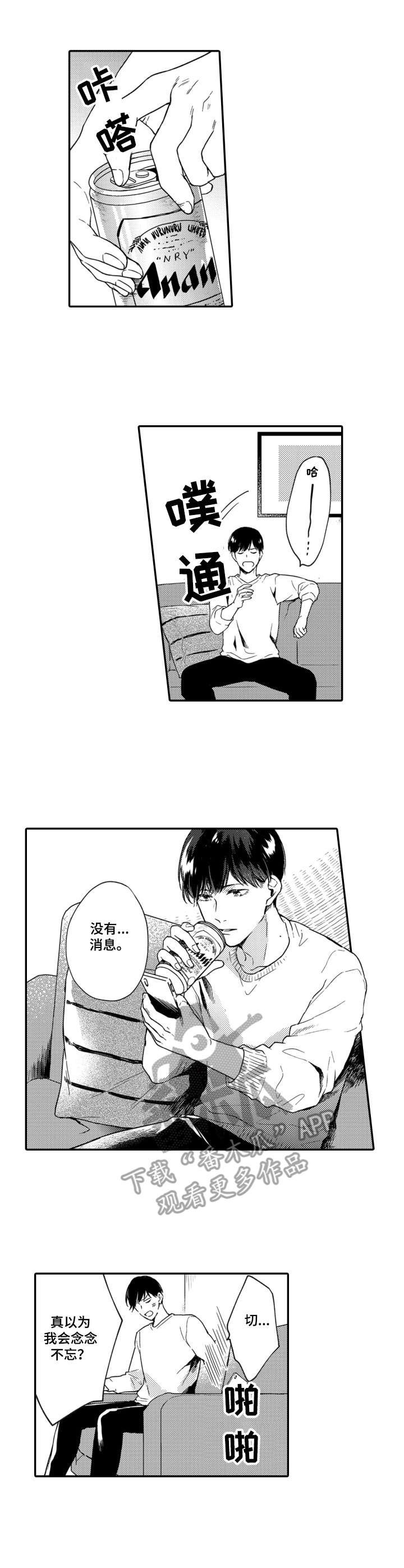 第11章：回归日常