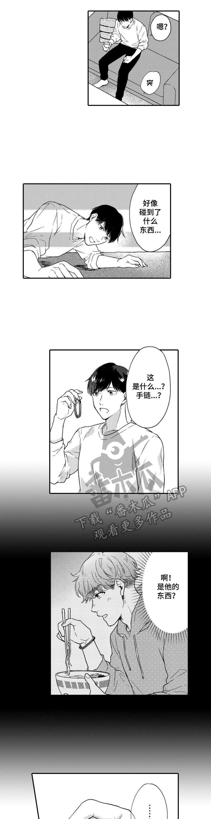 第12章：没有回头