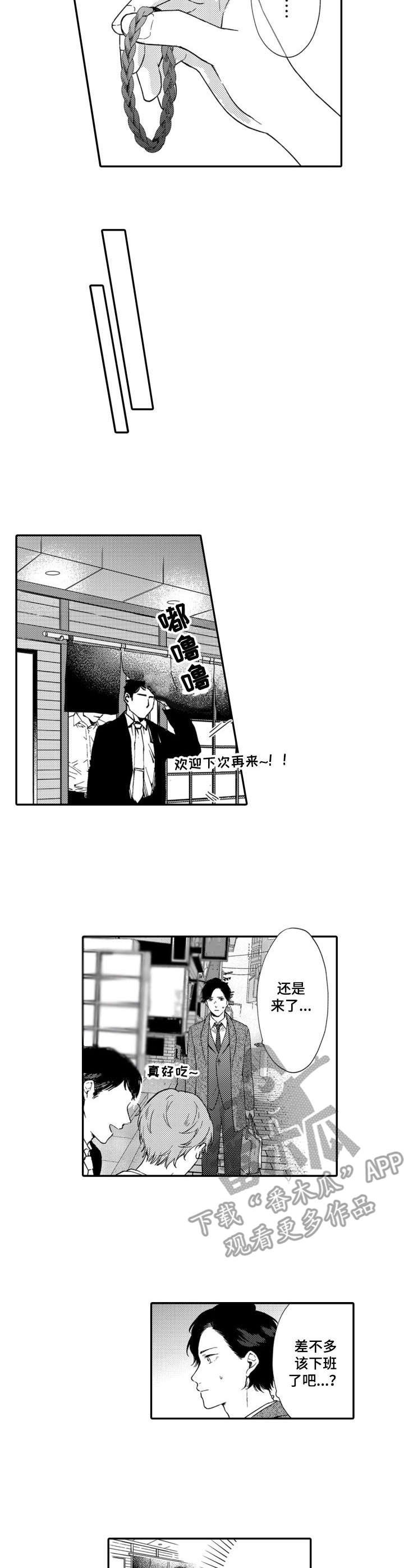 第12章：没有回头