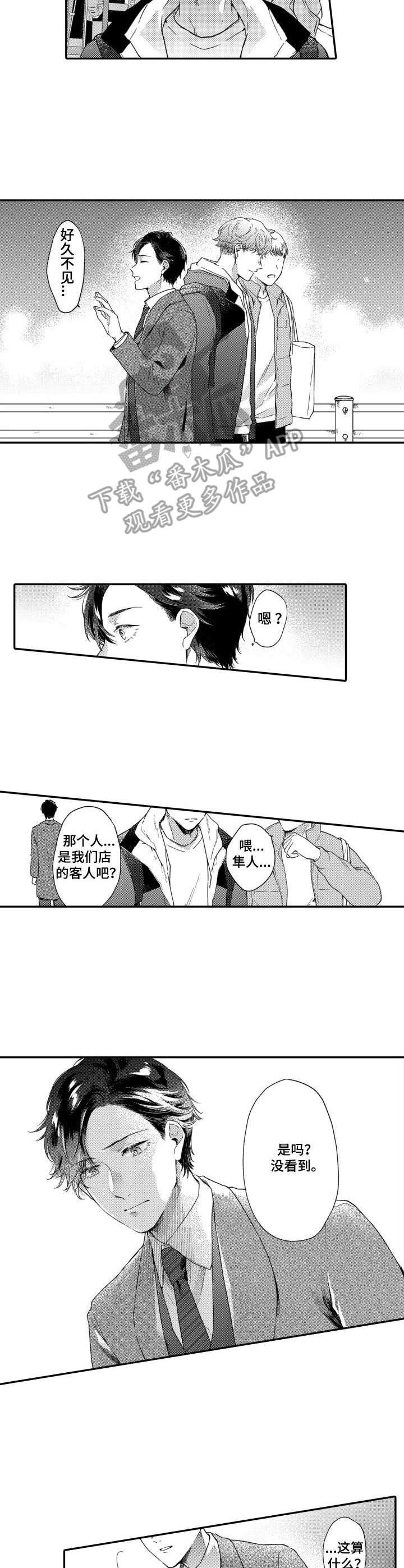 第12章：没有回头
