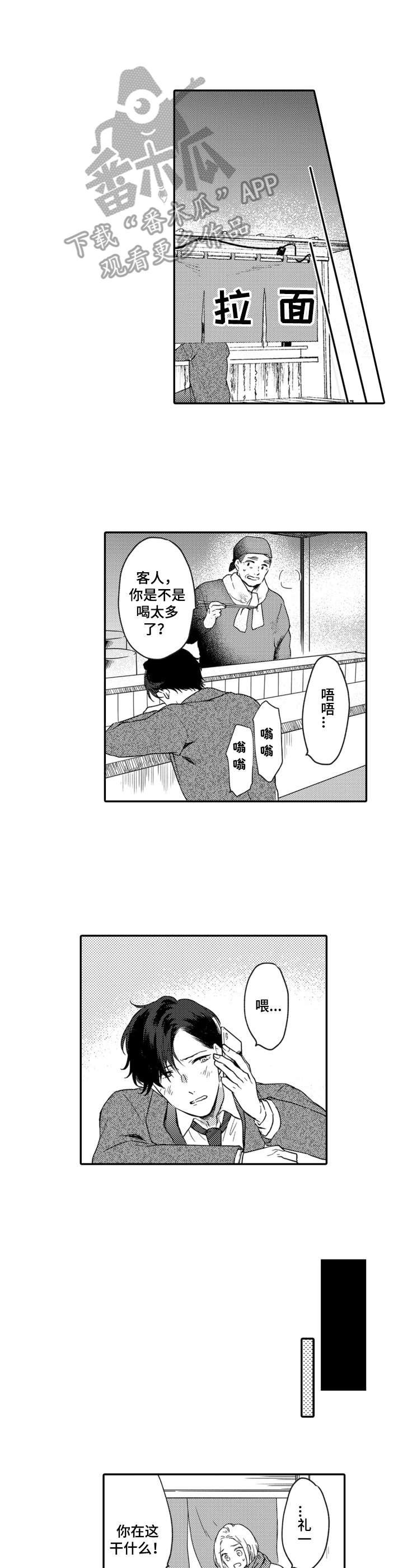 第12章：没有回头