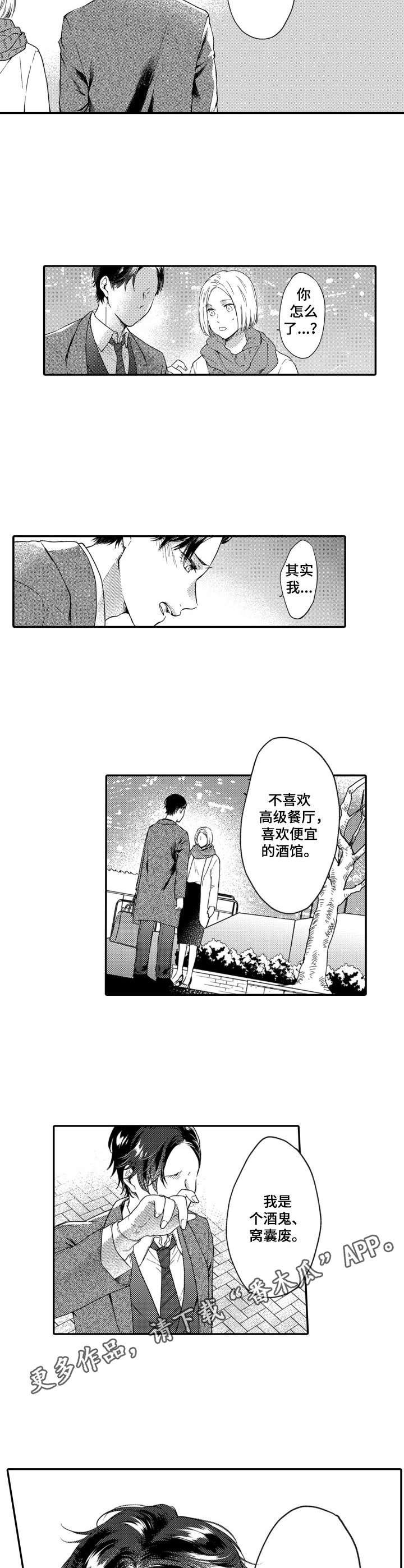 第12章：没有回头