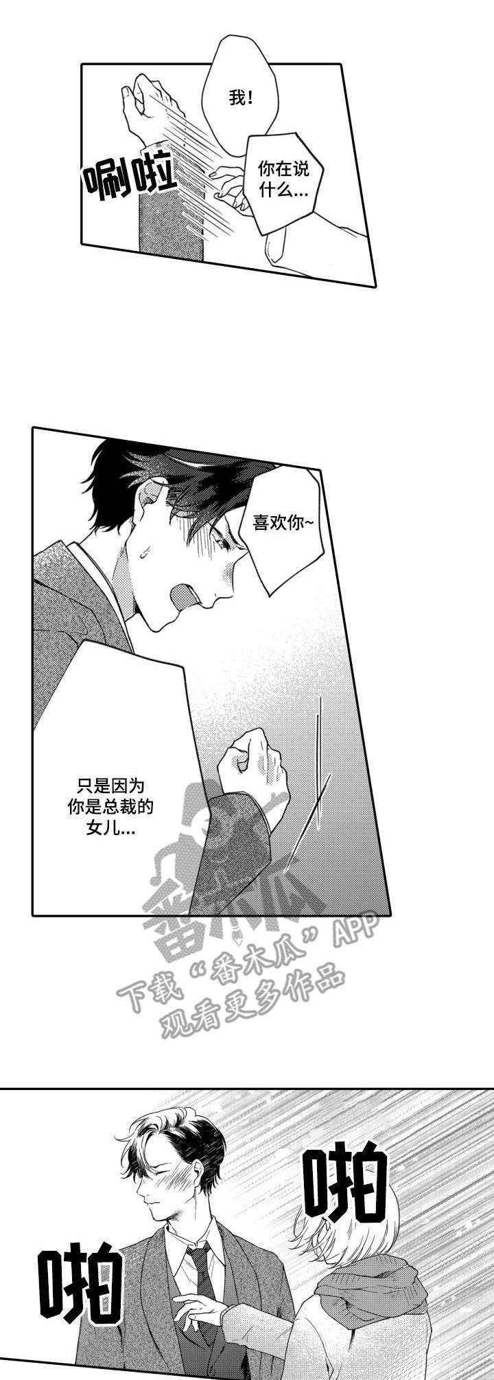 第13章：联系