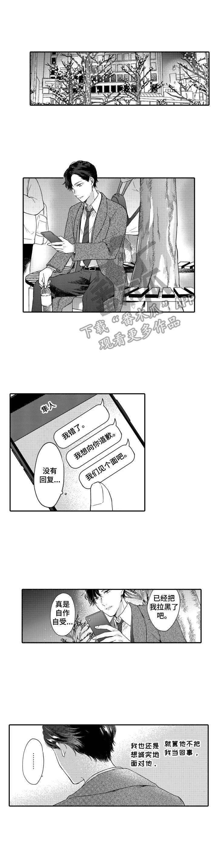 第13章：联系