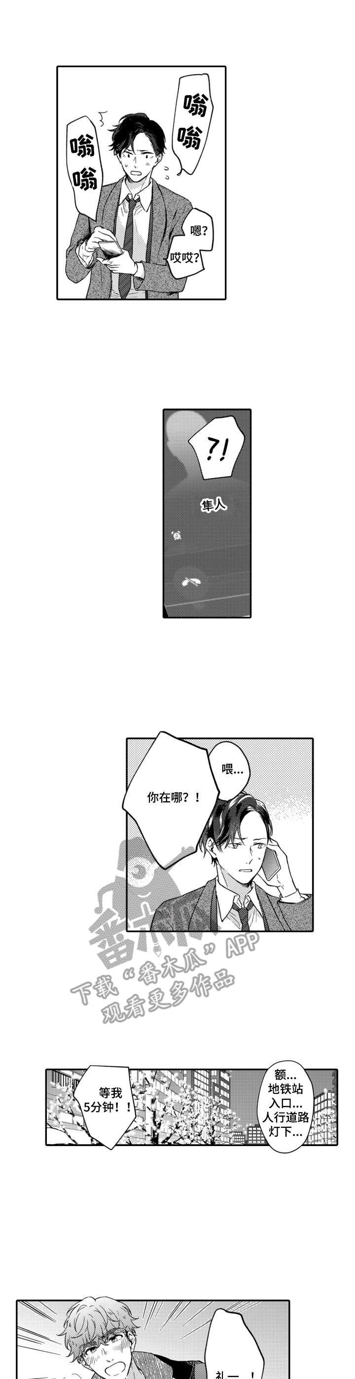 第13章：联系