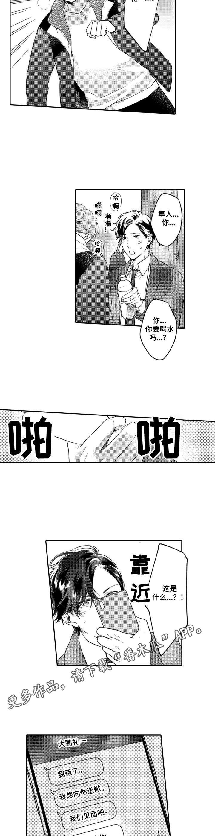 第13章：联系