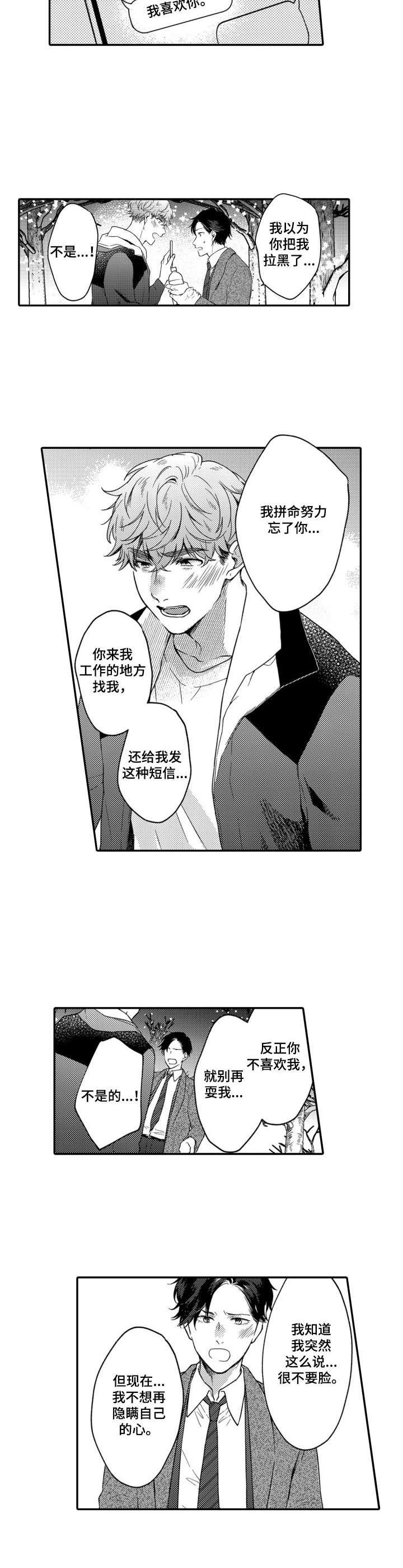 第13章：联系