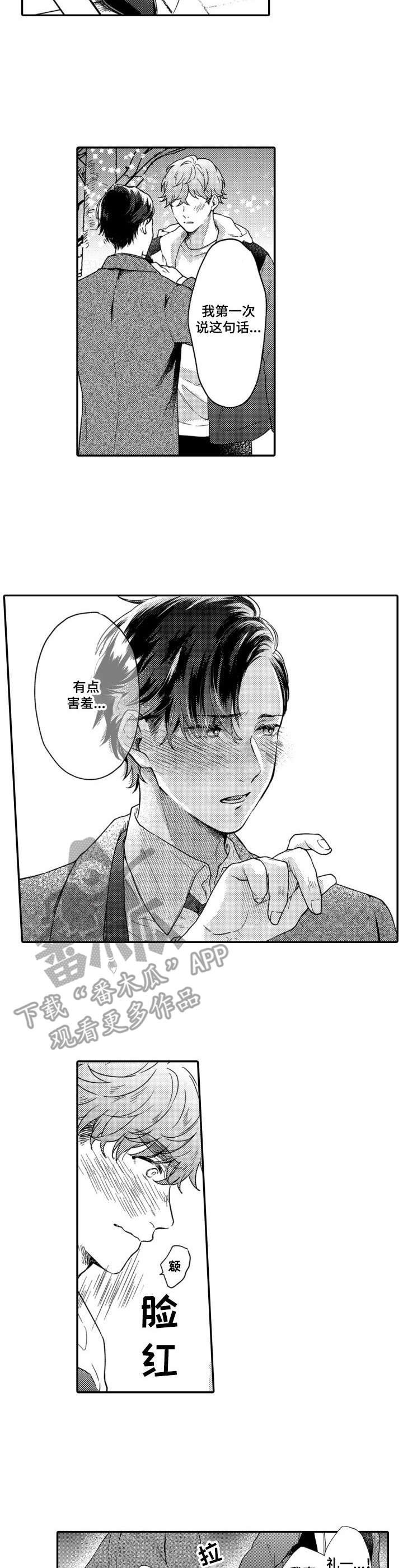 第13章：联系