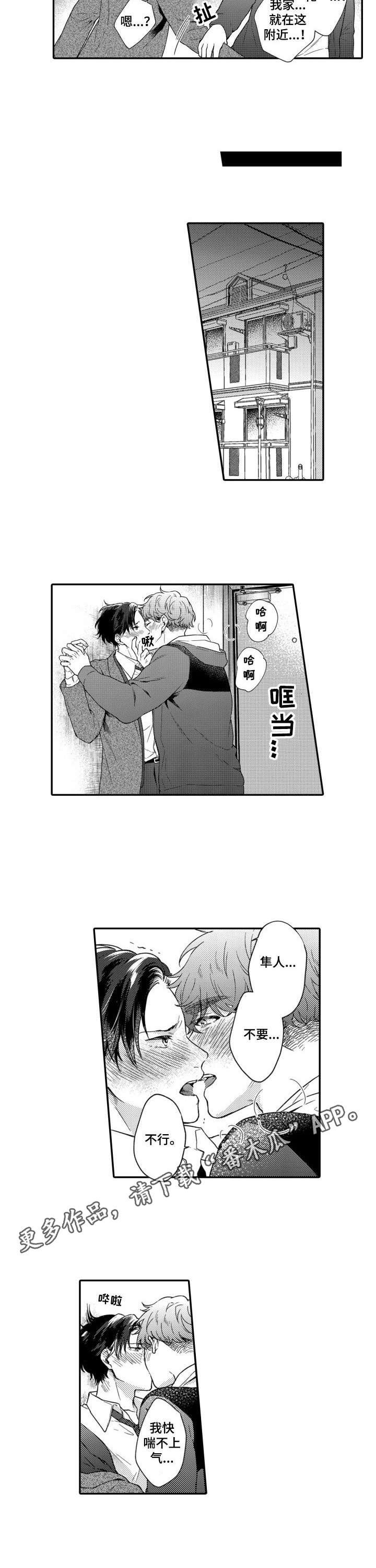 第13章：联系
