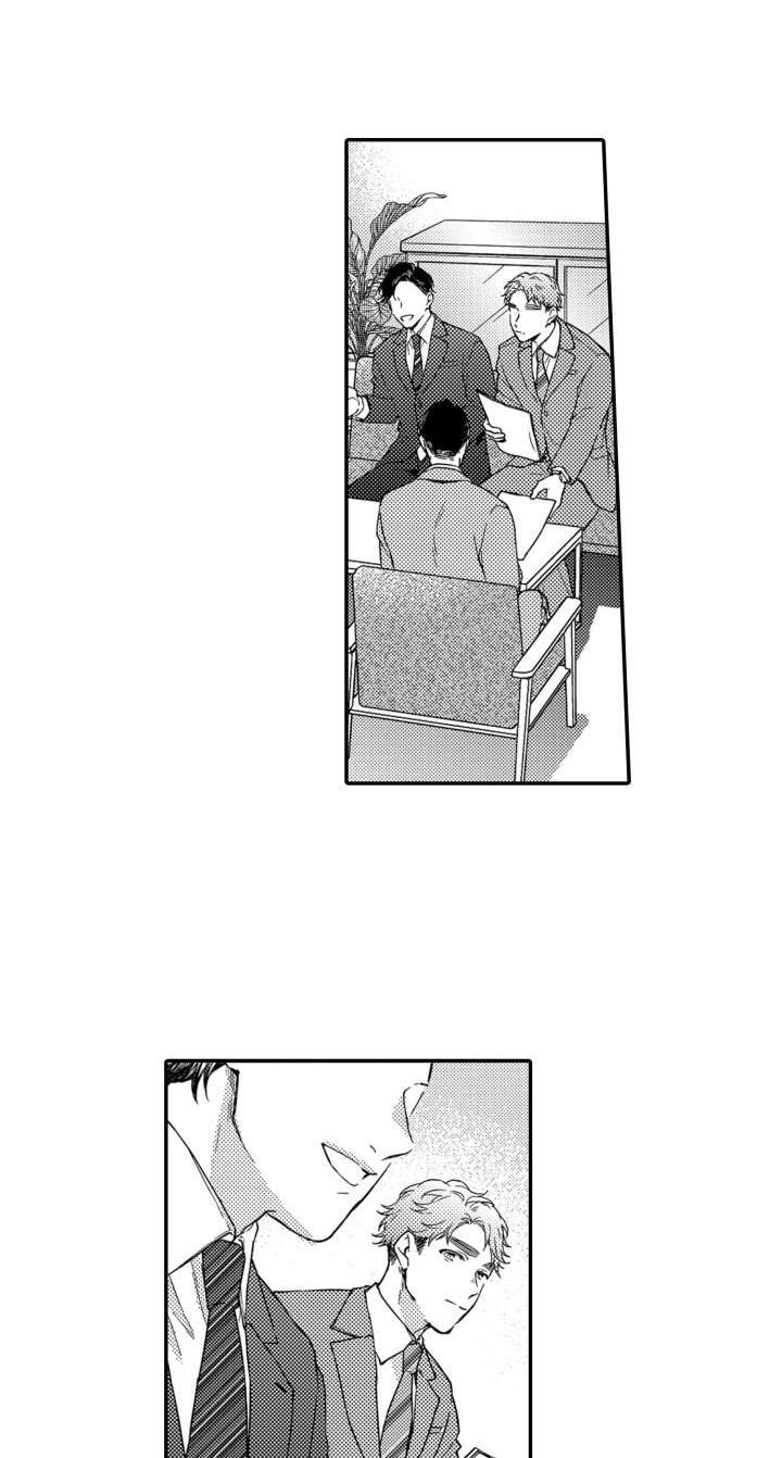 第17章：努力