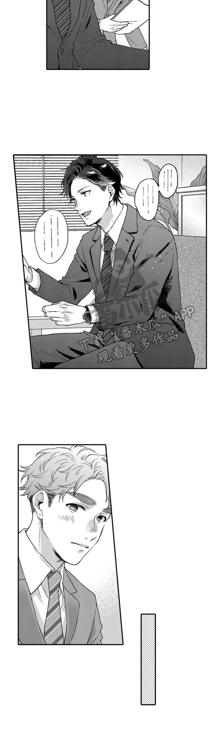 第17章：努力