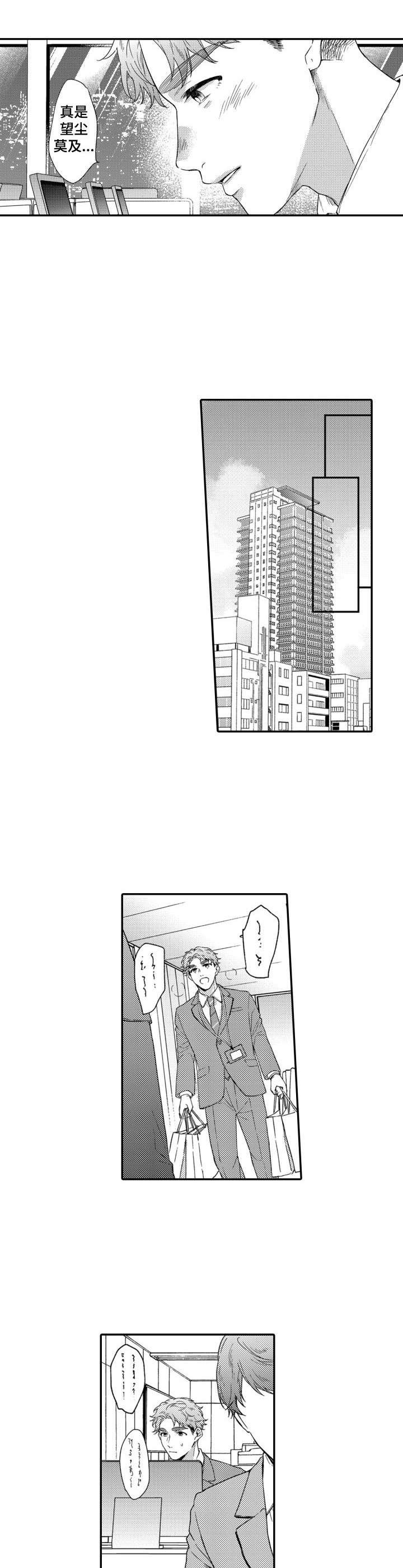 第17章：努力