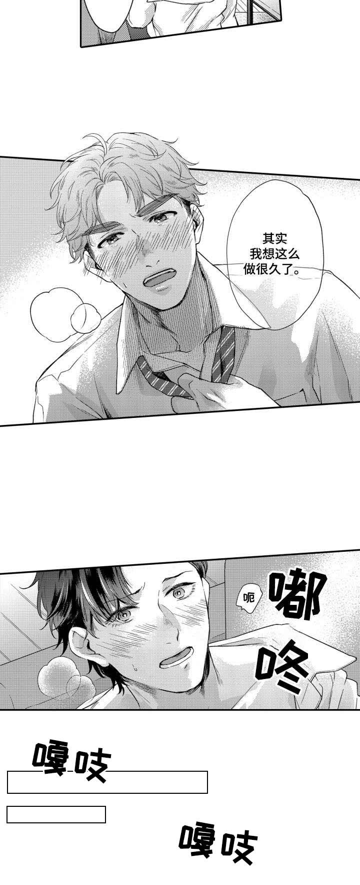 第18章：奖励