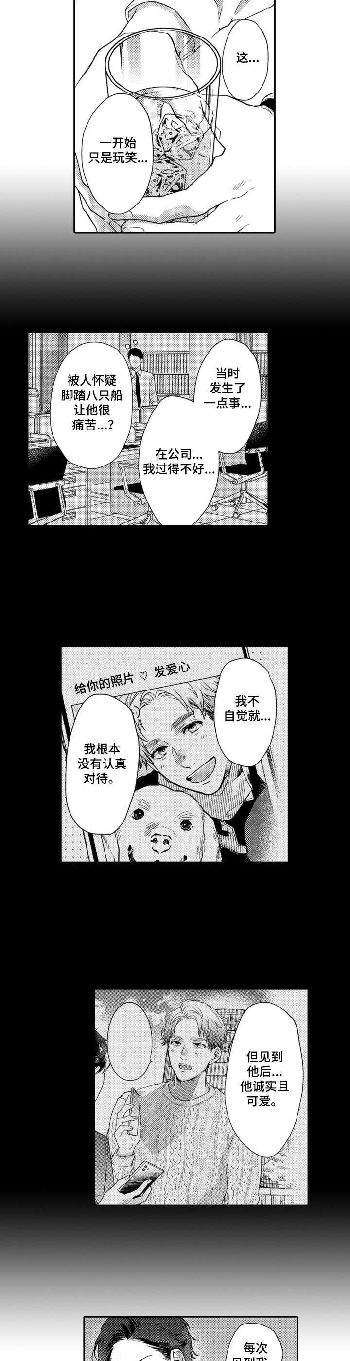 第22章：开玩笑